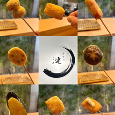 串かつ　漣の写真