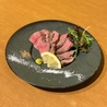 島と飯 ゆくしかのおすすめポイント1