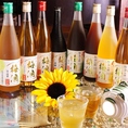 日本全国47都道府県の梅酒をご用意♪梅酒で日本一周するのはどうですか？他にも炎丸オリジナル日本酒など幅広く、ここでしか楽しめないお酒をご用意してます。飲み比べをして、是非NO.1を決めて下さい♪日替わりメニューも豊富でお料理と共に最高なひと時を大切な方と。