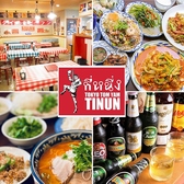 【タイ料理 ティーヌン赤坂店】特製スパイス・調味料も充実♪これが無ければタイ屋台料理とは言えません