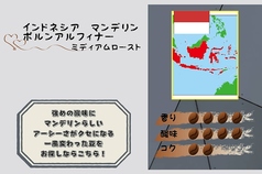 インドネシア マンデリン ポルンアルフィナー　ミディアムロースト