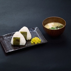 最後の〆おにぎり 味噌汁セット 