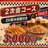 BALDY DINER バルディー ダイナーのおすすめ料理3