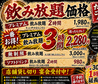 だいごみ屋のおすすめポイント2