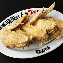 伝説の手羽先　やみつき味（5本）