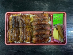 うなぎ・ステーキ弁当