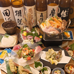 海鮮酒場 海魚 かいと 菊川本店の写真