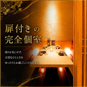 歌舞伎商店の雰囲気1