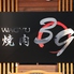 WAGYU焼肉 39 サンキューのロゴ