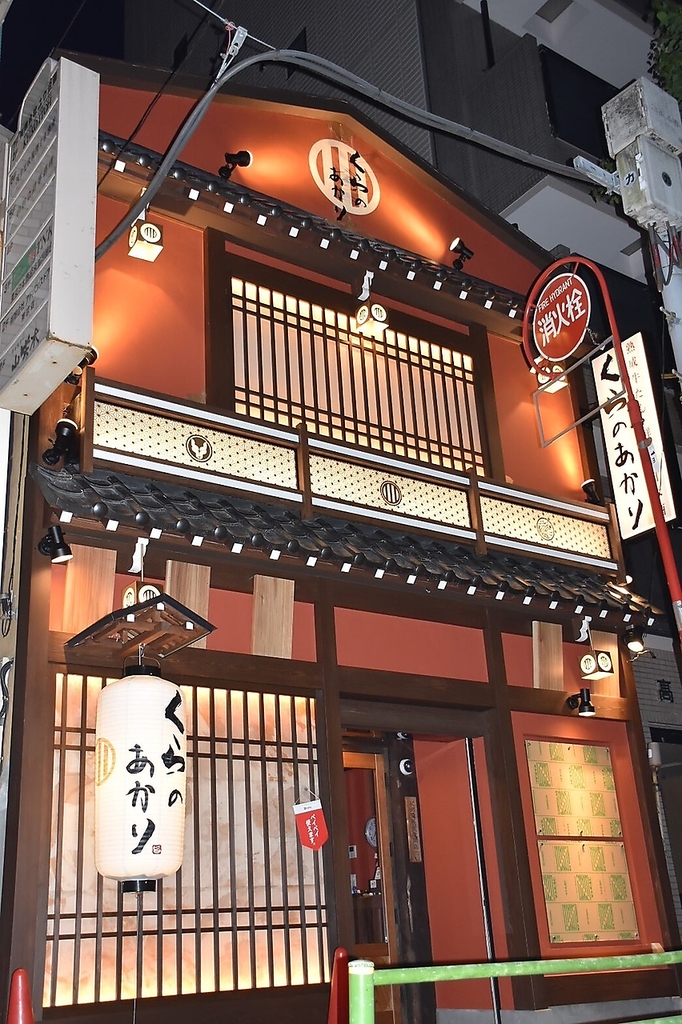 酒蔵感の雰囲気溢れる、風情のある外観！外からは想像できないほど、店内は実は広いんです！全170席