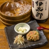 藁焼き鰹たたき 明神丸 岡山本町店のおすすめポイント2