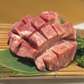 焼肉 ひらい 岡山店のおすすめ料理3