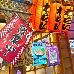 和来 井土ヶ谷店の外観1