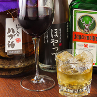 多彩なドリンクとおつまみの絶妙なペアリング