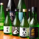 ≪日本酒の種類が豊富♪お好きな日本酒を堪能≫