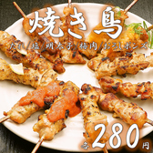 大衆酒場 マルキ 三宮駅前店のおすすめ料理2