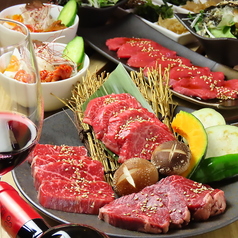 焼肉 みなほっのコース写真