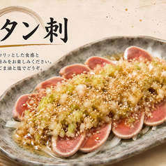 バルチック酒場のおすすめ料理1