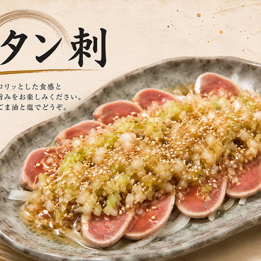 バルチック酒場のおすすめ料理1