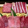 炭火焼肉くたみや 薄場店のおすすめポイント3