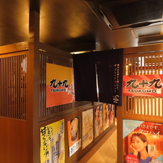 九十九　赤羽店の写真