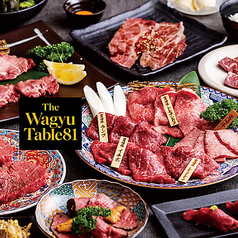TheWagyuTable 81【極上宮崎牛、無冷凍生タン、一頭買ホルモンの店】特集写真1
