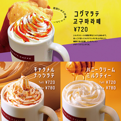 バリスタカフェ 上越国府店のおすすめドリンク1