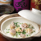 プクプク 本店のおすすめ料理3