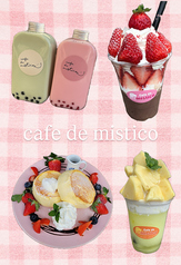 cafe de mistico カフェ ド ミスティコのおすすめポイント1