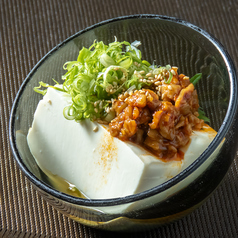 チャンジャやっこ