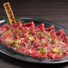 上ハラミてっさ3秒焼き