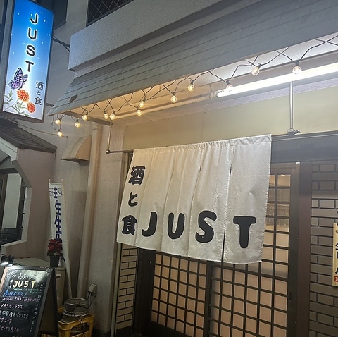 長居で立ち飲み居酒屋と言ったらココ！