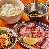 炭火焼肉生ホルモン処しょうちゃん駅前店のおすすめ料理2