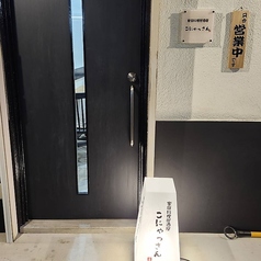 家庭料理居酒屋こにゃっさんの写真