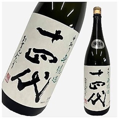 うまかばい 恵比寿店のおすすめドリンク1