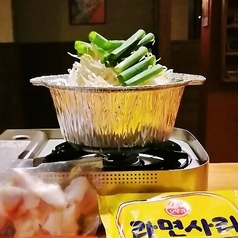 白もつ・お手軽もつ鍋セット