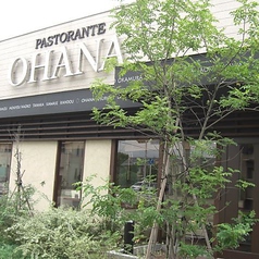 Pastorante OHANAの雰囲気3