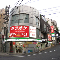 ビッグエコー BIG ECHO 恵比寿南店の外観2