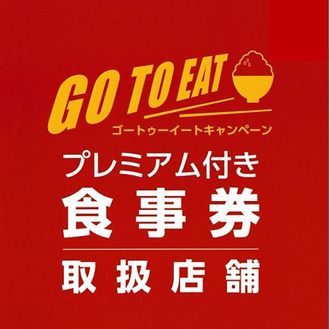 九州の旨かもん 旨か酒 くすお 新橋店 新橋 居酒屋 ホットペッパーグルメ