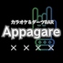 カラオケ&ダーツバー Appagare アッパガーレのロゴ