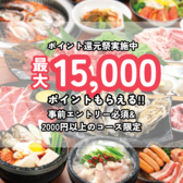 焼肉 ウエスト 大津バイパス店