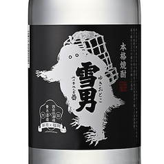 ＜※＞雪男　米麹25度　グラス／ボトル