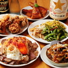 大衆食堂スタンドそのだ 京橋店のおすすめポイント1