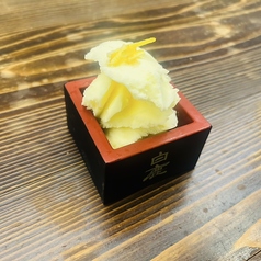 柚子シャーベット