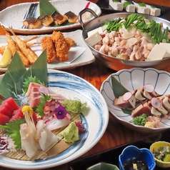 和と炭 あまから家のコース写真