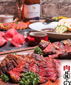 肉バル GYUUU ギューの写真