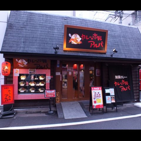 秋葉原電気街 昭和通りでランチ 食べログ3 5以上のお店27選 めしレポ