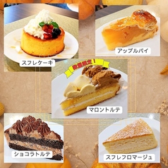 ケーキセット（各ケーキ単品　370円）