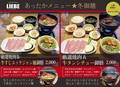 和牛焼肉 LIEBE リーベのおすすめ料理1