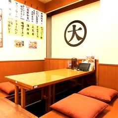 大衆食堂 定食のまる大　鴻巣店の雰囲気1